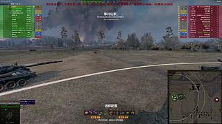 WCL职业选手，VZ55GW三环中