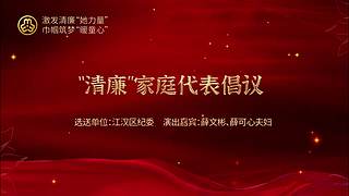 2022武汉都市圈爱心妈妈联盟系列活动