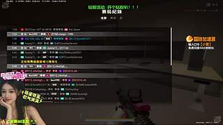 【有位】小素在线！上车滴滴oO