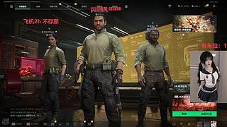 顶护 护到下飞机