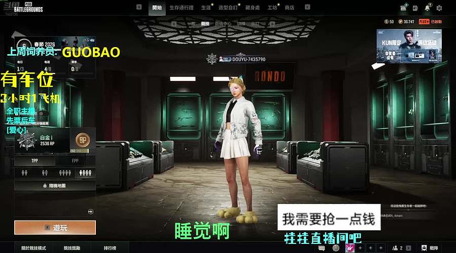 哈喽哈喽有人吗