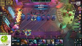 天源：铁路工上线~