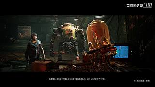 PS5真三国无双起源