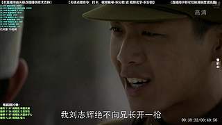 【电视剧】本直播间由天使点播提供技术支持