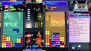 红色旋风！永不言弃！