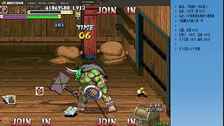 三国战纪：专业HACK20年作者