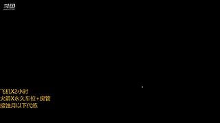 弈仙牌 这就是灵气灌身的感觉吗