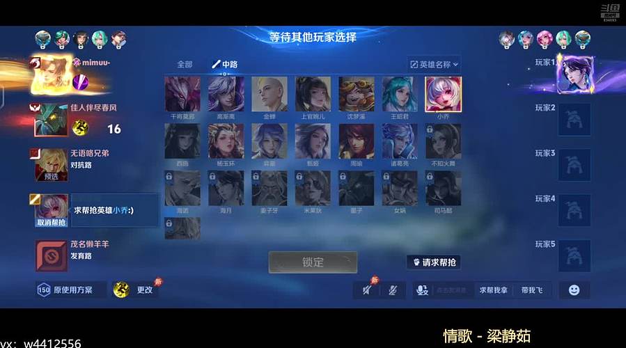 国服小乔：小乔大王来了