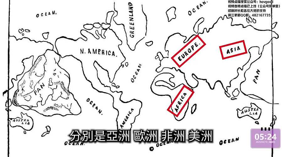 老高与小茉系列剧