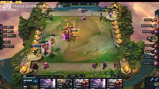 云顶新人主播求关注