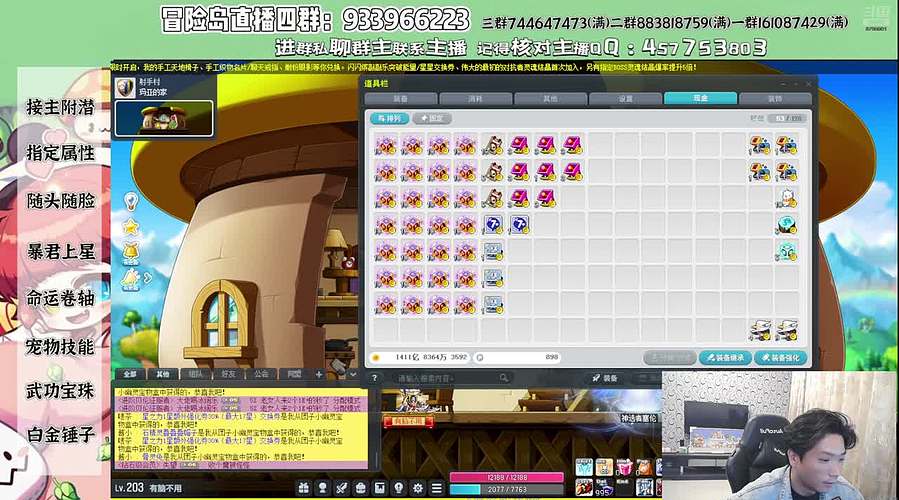 领域魔方这么香点吧！