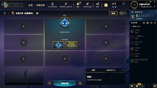 开播10年得新人主播  9084250