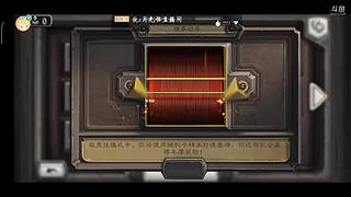 于荣泽的直播间