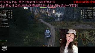 不要钱打首胜中