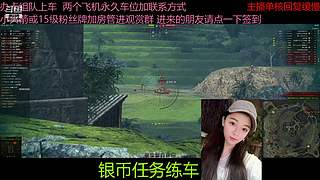 不要钱打首胜中