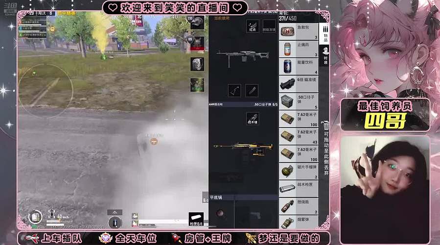 有车位 和平小辣椒