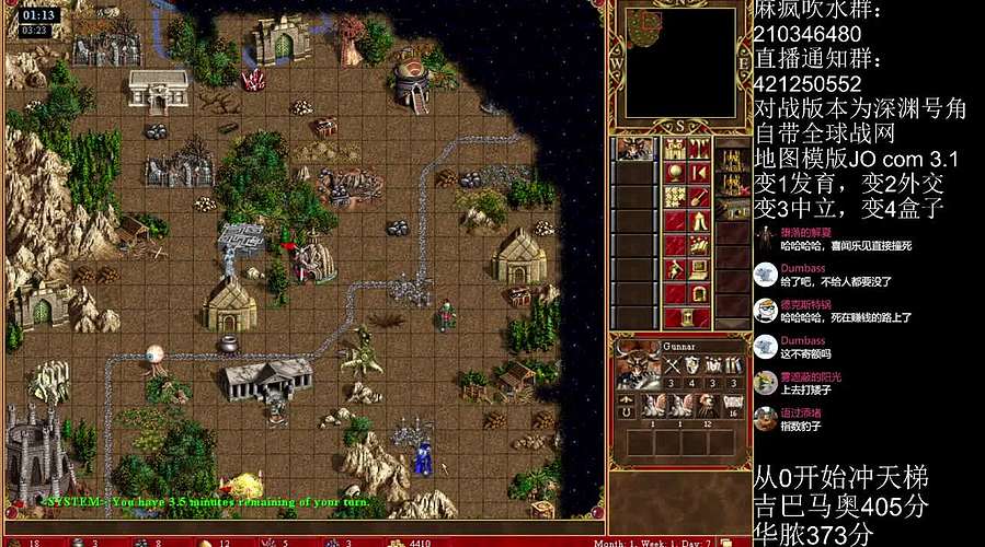 《英雄无敌3》4月10号天梯苦练