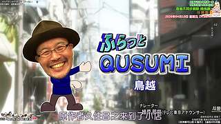 新治愈篇美食家 点餐美食