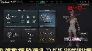 有位置，38离异带2娃！