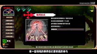 熊猫游戏视频的直播间