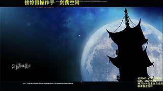 神刀论剑、联赛ob，新年快乐