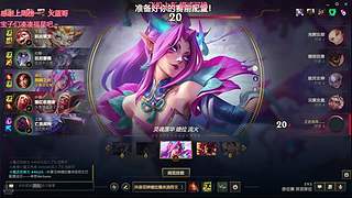 艾欧尼亚 有位置