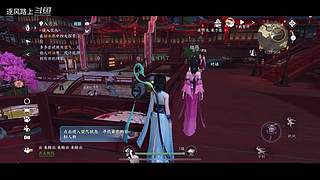 逐风路上的游戏直播间