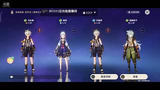 国服青铜干将申请出战