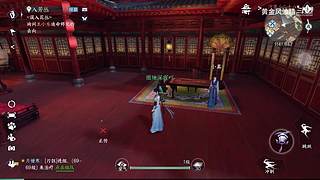 黄金风油精的游戏直播