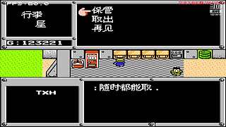 幻兽帕鲁新手 10014815