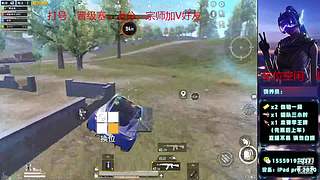 打晋级赛，战神！！