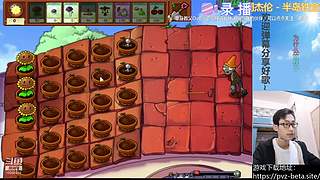 β版植物大战僵尸