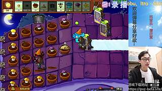 β版植物大战僵尸