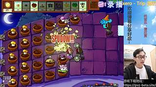 β版植物大战僵尸