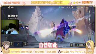 百变声线、声优解说