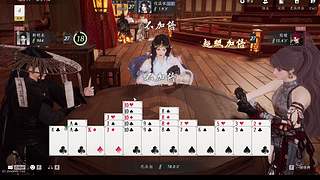 玩会儿燕云冲冲冲