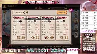 藏宝阁找号调号斗技魂土