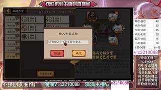 藏宝阁找号调号斗技魂土