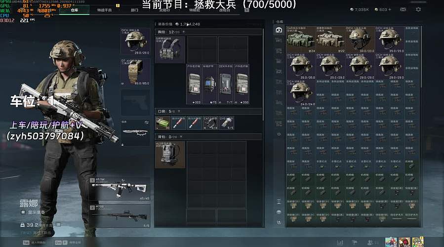 【小奶团】有位！拯救大兵！