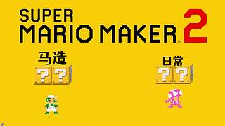 白胖高能名场面，每日一遍，快乐无限！