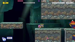 Kazelink马里奥制造名场面