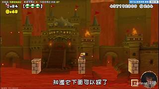 与超级小桀一起攻克难关