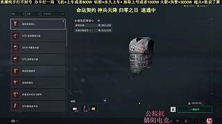 老白：3X3命运契约！信誉稳健速通中！