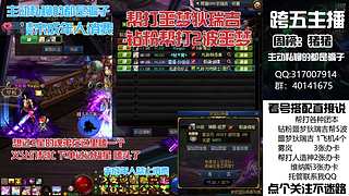 全跨区帮劳噩梦狄瑞吉！迷雾系统！双倍亲密