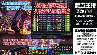 全跨区帮劳噩梦狄瑞吉！迷雾系统！双倍亲密