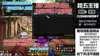 全跨区帮劳噩梦狄瑞吉！迷雾系统！双倍亲密