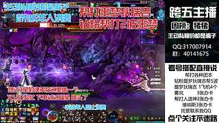 全跨区帮劳噩梦狄瑞吉！迷雾系统！双倍亲密