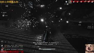 燕云来咯么么哒