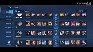 花花630917的直播间