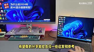 数码好物怎么选